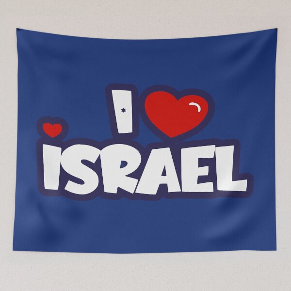 Item preview, I Hart Israel  designed and sold by MeLoveIsrael.