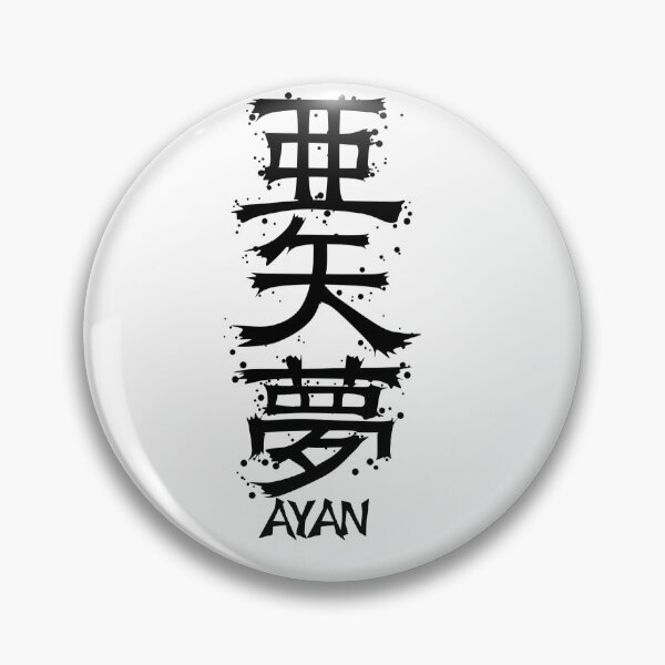 Item preview, AYAN from Kanji Factory designed and sold by KanjiFactory.