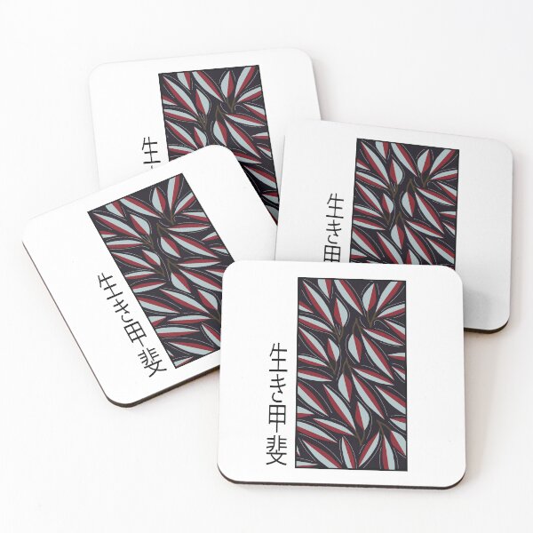 Item preview, Japanese Aesthetic Ikigai 生き甲斐 - Aesthetic Design and Text "Reason for Being Alive" designed and sold by NamColors.