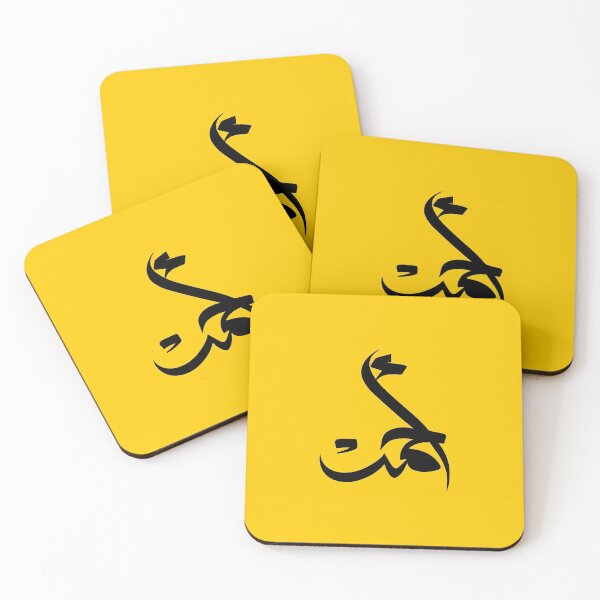 Item preview, TANEF ARABIC NAMES : Ahmad or Ahmed in Arabic Calligraphy Gift designed and sold by Studio TANFF.