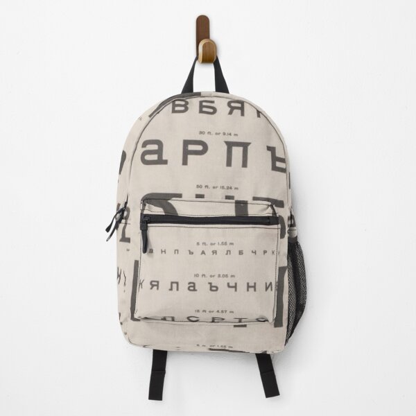 Item preview, Vintage Cyrillic Eye Chart designed and sold by BlueSpecsStudio.