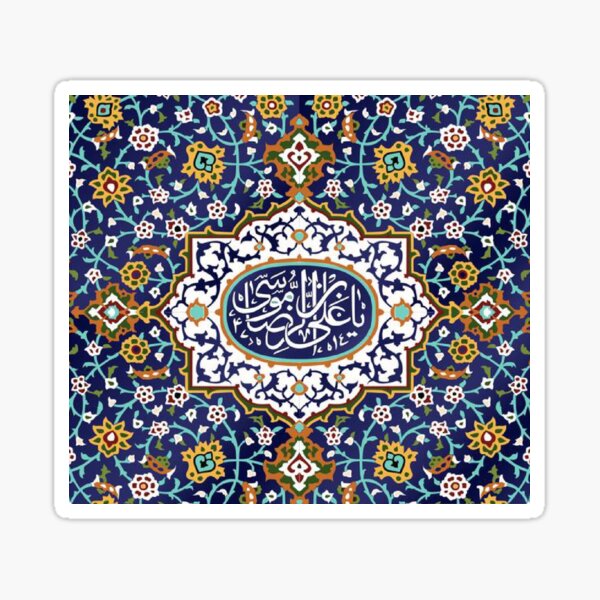 Item preview, Shia Contemporary design designed and sold by Afoomani.