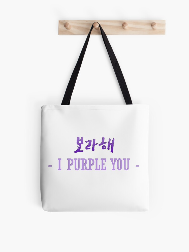 BTS Galaxy 2 Tote Bag for Sale by PurpleImpala