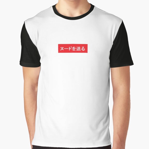 adidas japanese shirt