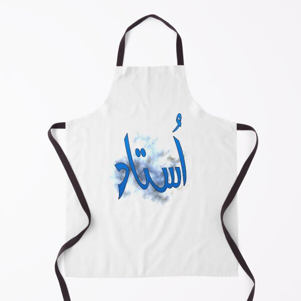 Item preview, Ustaad designed and sold by ray-day.