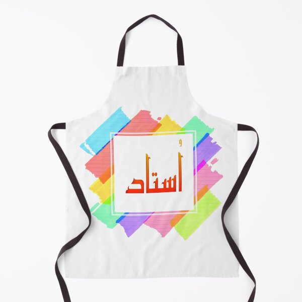 Item preview, Ustaad designed and sold by ray-day.