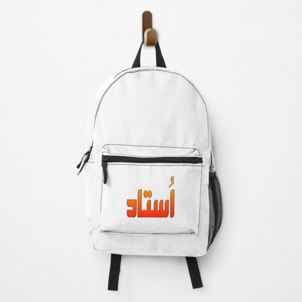 Item preview, Ustaad designed and sold by ray-day.