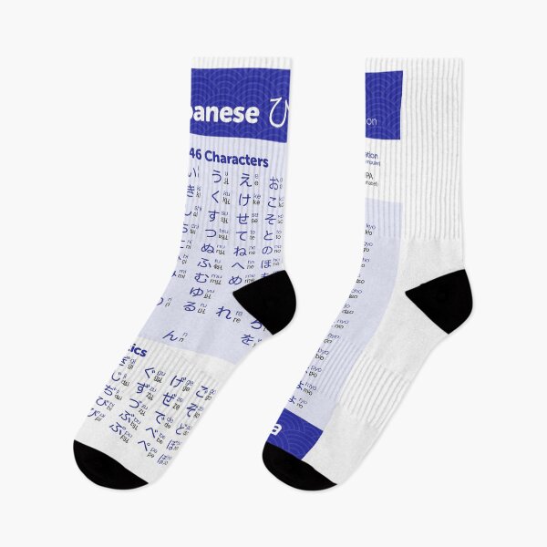 Item preview, Hiragana chart japanese language designed and sold by thehollowpoint.