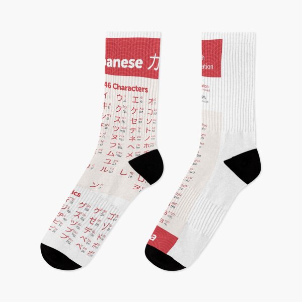 Item preview, Katakana chart japanese language designed and sold by thehollowpoint.