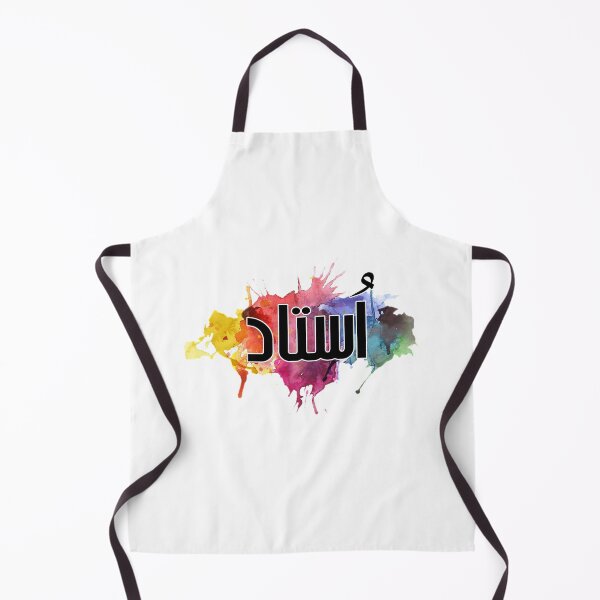 Item preview, Ustaad designed and sold by ray-day.