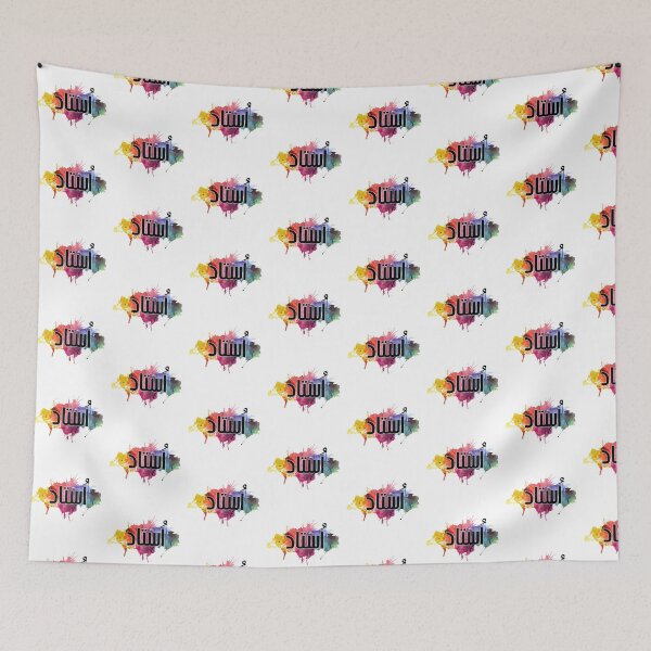 Item preview, Ustaad designed and sold by ray-day.
