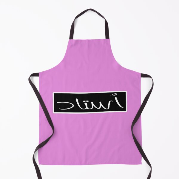 Item preview, Ustaad designed and sold by ray-day.