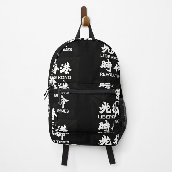Item preview, Liberate Hong Kong designed and sold by newmovement.