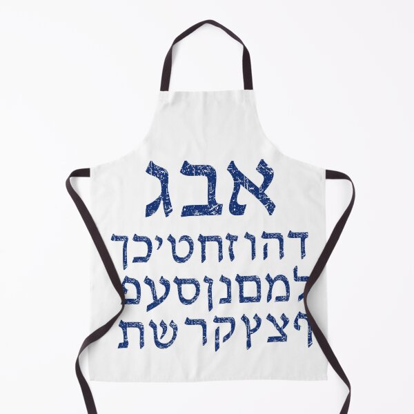 Item preview, Aleph Bet - Hebrew Alphabet designed and sold by flickertoaflame.