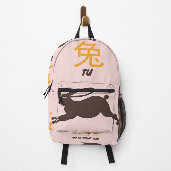 Item preview, Chinese Zodiac Tu designed and sold by KewaleeTee.