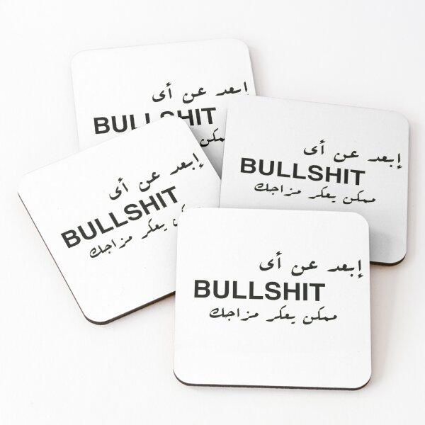 Item preview, Commercial Arabic Calligraphy  designed and sold by LuxurZilla.