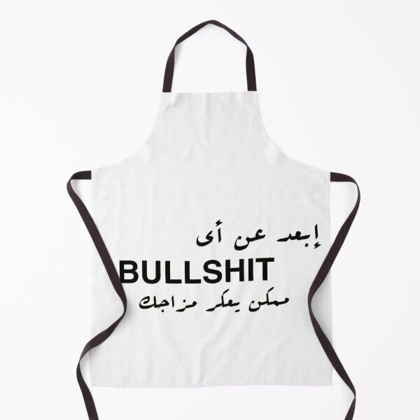 Item preview, Commercial Arabic Calligraphy  designed and sold by LuxurZilla.