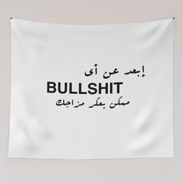Item preview, Commercial Arabic Calligraphy  designed and sold by LuxurZilla.