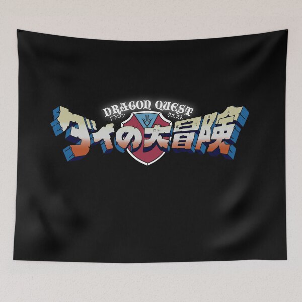 Item preview, Dragon Quest: Dai no Daiboken color  logo /ダイの大冒険 designed and sold by JCBA.