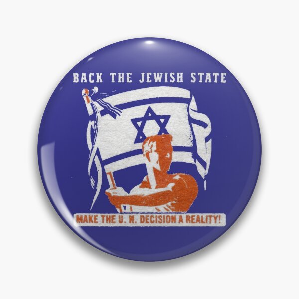 Item preview, 1947 Back the Jewish State of Israel  designed and sold by historicimage.