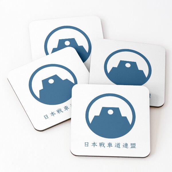 Item preview, Girls und Panzer der Film - Japan Sensha-do Federation designed and sold by Fireseed-Josh.