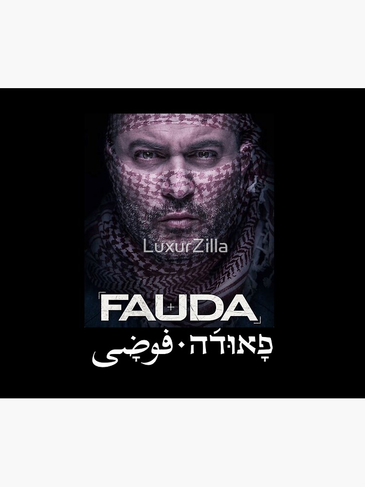 Lior Raz from FAUDA Tapestry