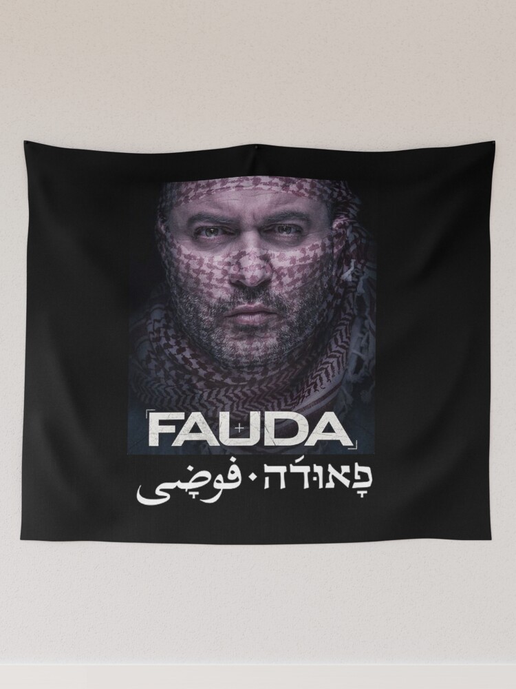 Lior Raz from FAUDA