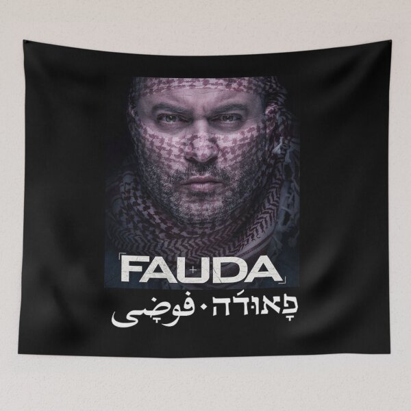 Item preview, Lior Raz from FAUDA designed and sold by LuxurZilla.