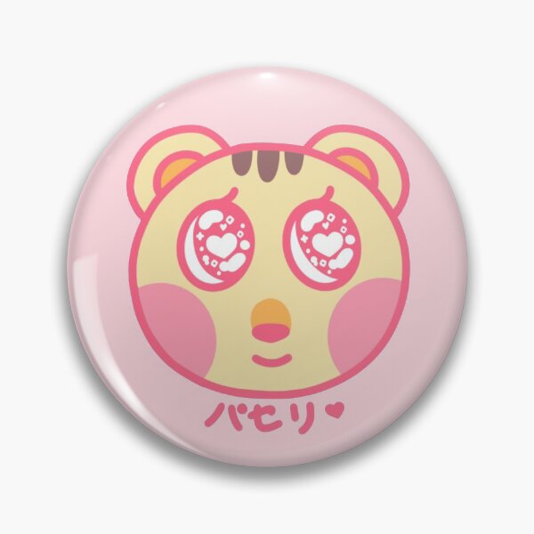 Item preview, Cally <3 [kana ver.] designed and sold by fairykun.