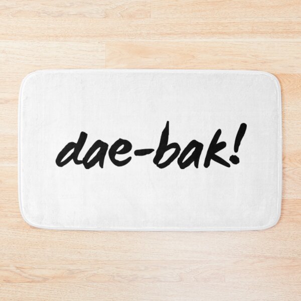 Item preview, Dae-bak is for awesome! designed and sold by jimresuelo.
