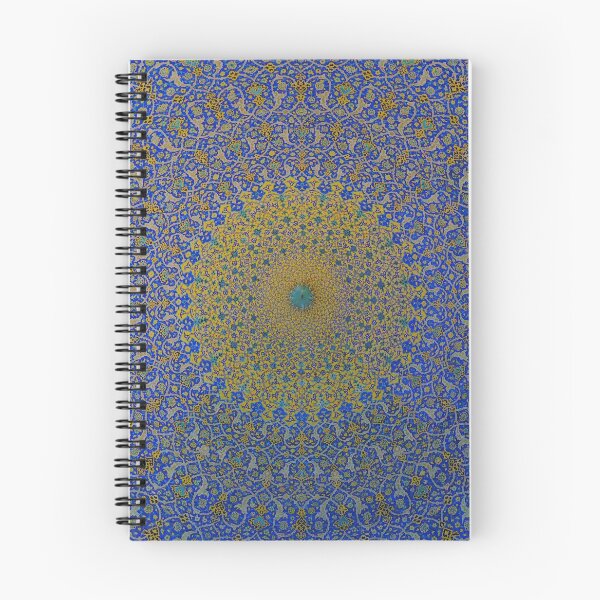 Item preview, Islamic Arabesque Art designed and sold by garhoud.