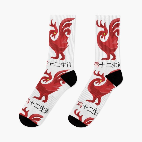 Item preview, Chinese Zodiac Ji designed and sold by KewaleeTee.
