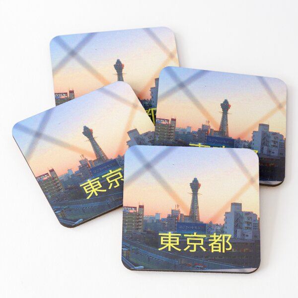 Item preview, Tokyo Sky designed and sold by ✿good goodies✿.