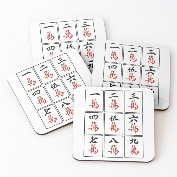 Item preview, Mahjong Tile Characters 'Maan' (ten thousand) designed and sold by thestreetslocal.