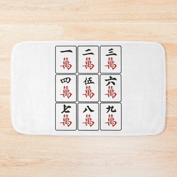 Item preview, Mahjong Tile Characters 'Maan' (ten thousand) designed and sold by thestreetslocal.