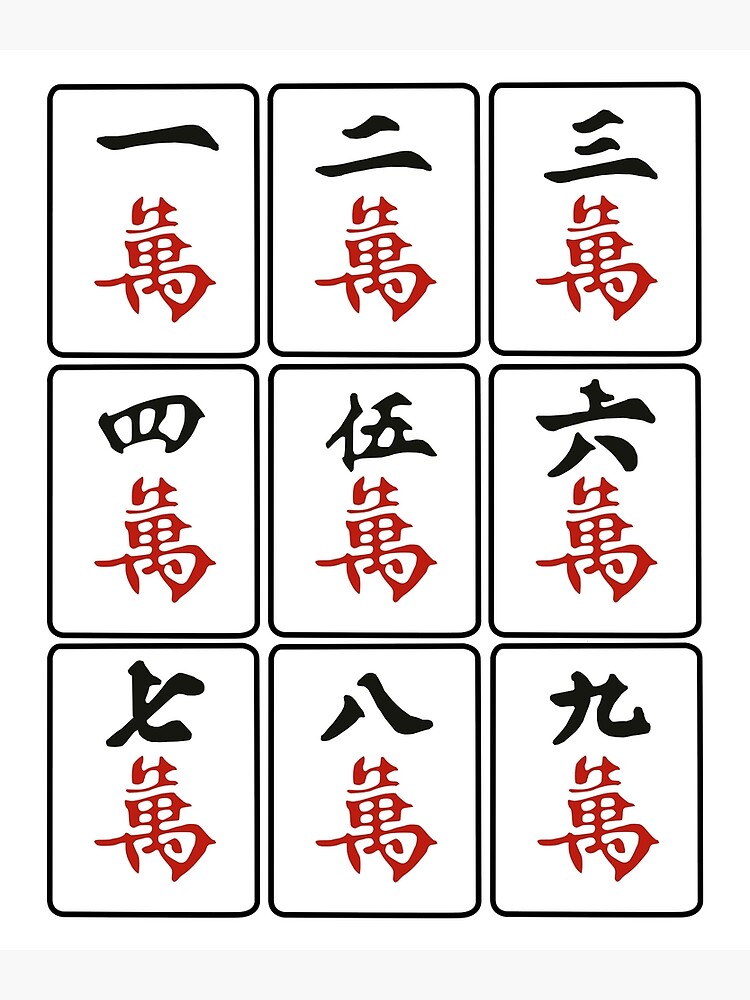 China Chinese characters Emoji Mandarin Chinese, mahjong tiles n