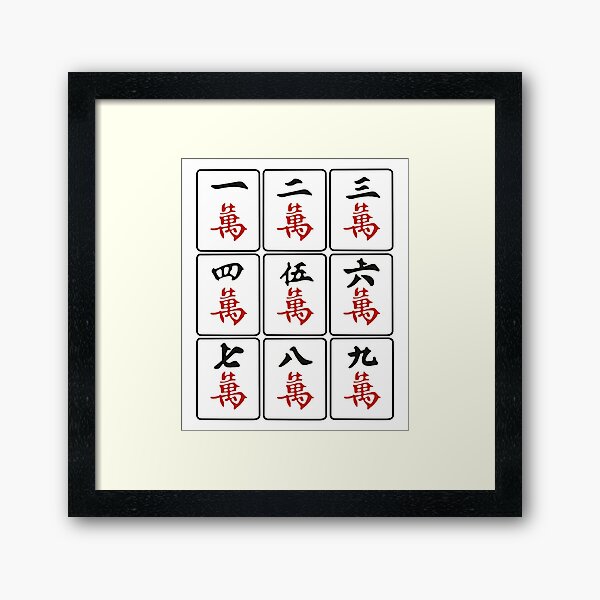 Aperçu de l'œuvre Personnages de tuiles de Mahjong 'Maan' (dix mille) créée et vendue par thestreetslocal.