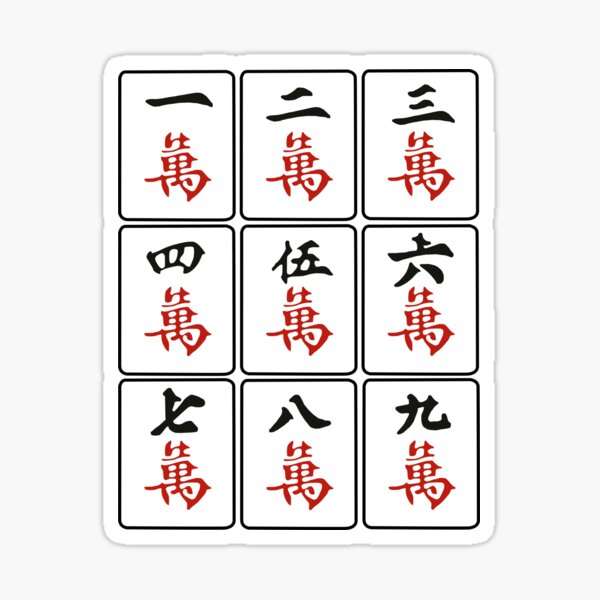 China Chinese characters Emoji Mandarin Chinese, mahjong tiles n