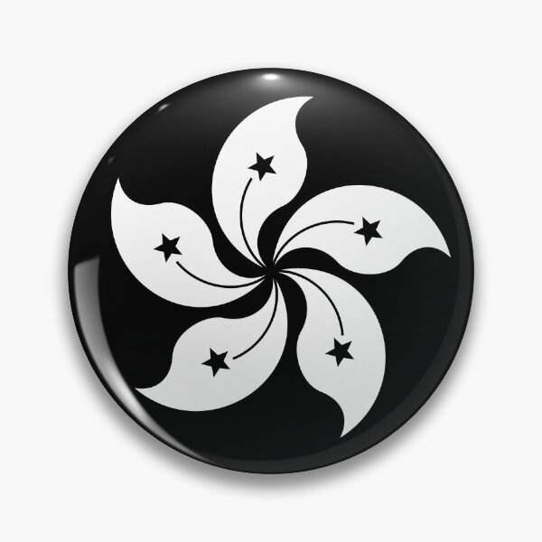 Item preview, Black and White Hong Kong Flag designed and sold by Dator.