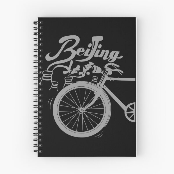 Item preview, Beijing Bicycle designed and sold by Plastered8.