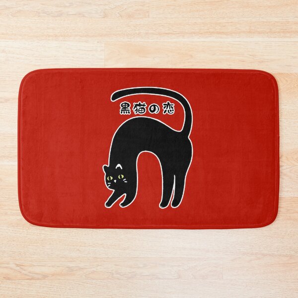 Item preview, Black Cat Lovers designed and sold by LilFurKids.