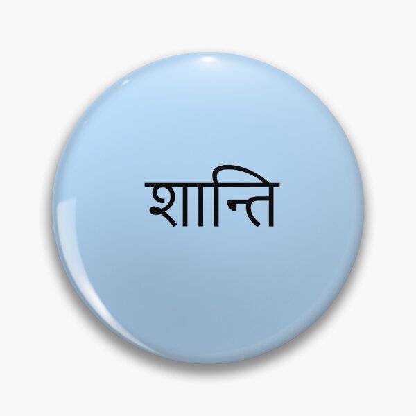 Item preview, Shanti / Peace in sanskrit designed and sold by InSamsara.