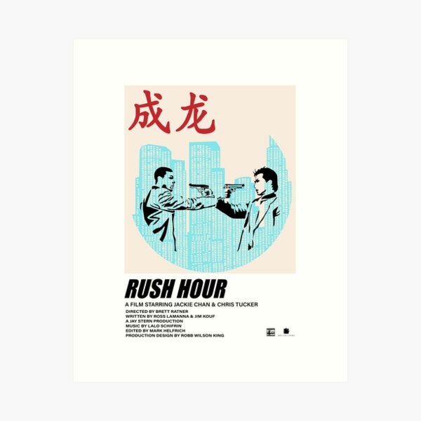 Affiche minimaliste des heures de pointe Impression artistique