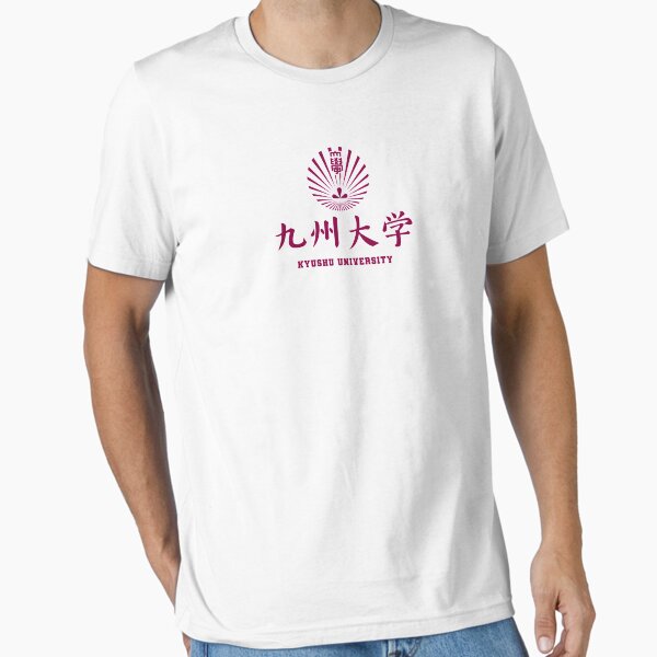 Item preview, Kyushu University designed and sold by Kaixiu-Art.