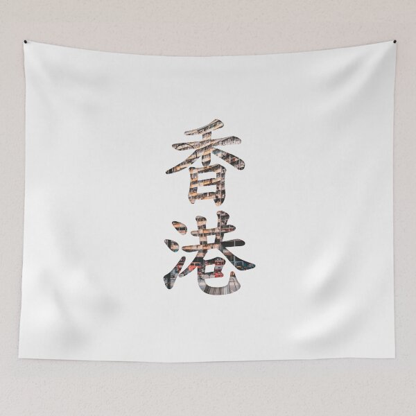 Item preview, Hong Kong designed and sold by Kaixiu-Art.