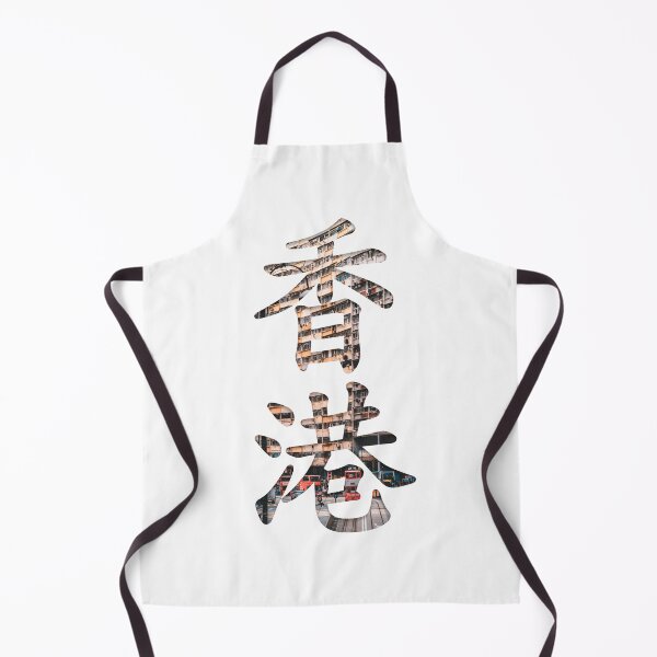 Item preview, Hong Kong designed and sold by Kaixiu-Art.