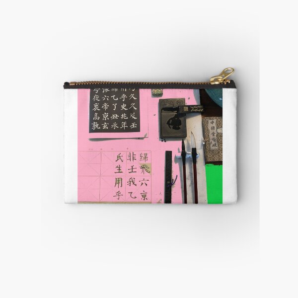 Item preview, Four treasures of Chinese study designed and sold by Joanwang.