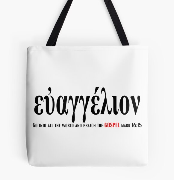 Go Into All The World And Preach The Gospel Tote Bag Go Into All The World And Preach The Gospel Tote Bag