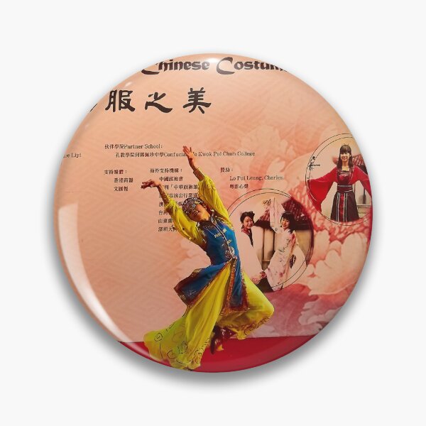 Item preview, Traditional Chinese Costume Competition In Hong Kong. designed and sold by Howard  Boyd.