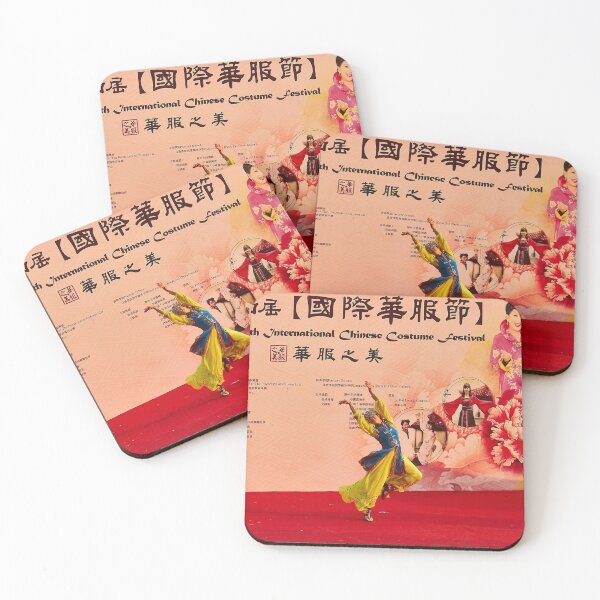Item preview, Traditional Chinese Costume Competition In Hong Kong. designed and sold by Howard  Boyd.
